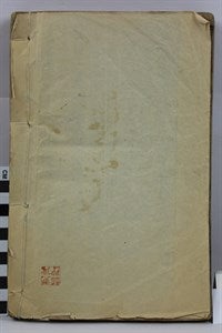 Image description is not available for DU1970.143